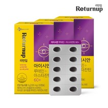 [CJ공식] 리턴업 아이시안 루테인 아스타잔틴60+ 3박스/3개월분, 루테인 아스타잔틴60+ 3박스 (3개월)