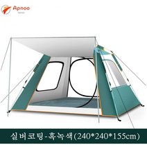 Apnoo 아웃도어 원터치 텐트 착탈익스텐션, 4~5인용, 실버코팅-흑녹색(240*240*155cm)
