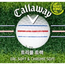 캘러웨이 트리플 트랙 ERC소프트 크롬소프트 혼합 로스트볼, A+