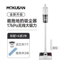 핸디형청소기 무선청소기 차량용청소기 미니청소기 청소기 모쿠산 가정용 소형 핸디 대흡입 펫 밀대 청소 일체형 세탁기, 04 빨대 일체형 7여과 3포(톱매