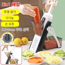 (1+1)스마트 채칼 3종세트 멀티 만능채칼 멀티슬라이서*2, 그레이