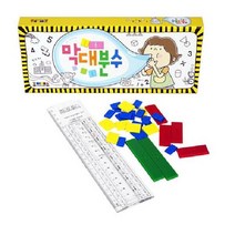 초등학생 수학 학습 교구 조이매스 막대분수 소마 큐브 수학 교구 초등 유아