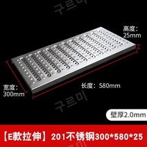 주차장트렌치 무소음 주방 하수구 배수 커버 슬립방지, 201E모델300x25x2.0