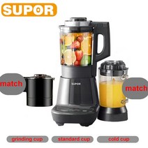 두유제조기 두유메이커 콩물 죽 가정용 제조기 SUPOR-1750ML 푸드 블렌더 믹서 다기능 필터 없음 두유 메이커 3 컵 그라인딩 프로세서 가전 제품, SKU4