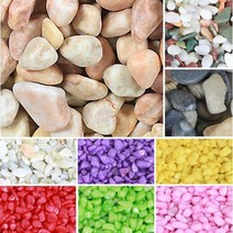 [행복한세상]원예돌&칼라스톤, 옥돌