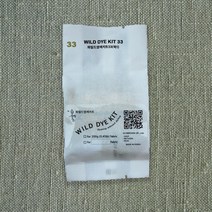 [ 쑥 01 ] 천연염색 키트 / 자연염색 재료 옷 섬유 원단 염색약