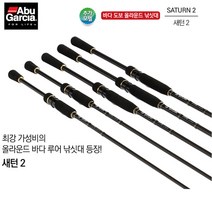 아부가르시아 새턴2 올라운드 인쇼어 바다루어대, STSII-832M