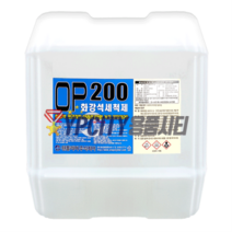 OP200 화강석 세척제 18.75L 콘크리트 테라조 녹물 물때 백화 제거 제거제 원폴리머, 1
