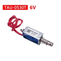 솔레노이드 솔 밸브 벨브 마그네틱 푸시 앤 풀 오픈 프레임 전자석 TAU-0530 TAU-0530T 유지력 700g DC 6V 12V 24V, [04] TAU-0530T 6V