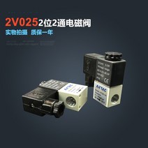 2V025-06 1/8 