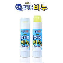 종이나라 핸디 워시 휴대용 딱풀 스틱 비누 15g