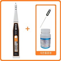 카스 염도계 CSF-500 (보정액 + 탐침온도계 2가지 증정), CSF-500 + 탐침온도계+보정액