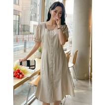 세련된 심플함 솔리드 버튼 프론트 드레스 야생의