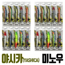 다자히노 야시카 미노우 플로팅 루어 낚시 하드베이트 농어 삼치 부시리 대형어종 지깅, 야시카 미노우 8번 레드헤드