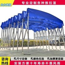 천막 방수 포장마차 대형 덮개 바퀴 달린 신축형 빗장행사 밀당봉방우공장 물류단지000182578, 01 국방색