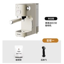 에스프레소 머신 원두 카페 자동 커피기계 가정용 휴대용 커피 머신기, 크림 화이트