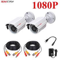 CCTV 1080P 1920P AHD 보안 카메라 2 개/2MP/5MP 불릿 키트 야외 방수 하우징 66 피트 야간 투시경 IR, 04 2bullet white 1080P_02 PAL