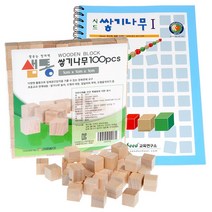 시둥마켓 +[시둥마켓]+_ 교구 칼라블럭 도형쌓기 수교구 칼라우드블럭 원목블럭 우드블럭, 샘통 쌓기나무1cm100p와 시드교재1단계