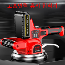 유리압착기 독일 2180VF 598000mAh 2배터리 1충전기 고흡인력 유리흡착기 진공흡착기 흡착기 유리부착기, 단품