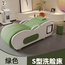 미용 침대 커버 마사지 휴대용 열선 다기능 워시 아름다움 특별한 미용실, High-end light green