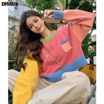 DFMEI 가을 루즈핏 패치워크 슬림핏 풀오버 긴팔 스웨터 겉옷 여성 보들보들 나이감소 니트 상의 물결