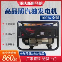 캠핑용 가정용 가솔린 소형 대형 발전기 무소음 자가 휴대용 Yamaha 3000w 가솔린 발전기 220V 가정용 소형 주파수 변환 음소거 미니 1/2/3/5/8/10kw, 1000w/손 시동/가솔린/220v