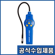 HLD200/냉매가스누출검지기/보급형/혼합냉매/R404a R600a 외 20여종/냉동기 냉매
