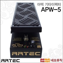 APW5, 아텍 APW5_P6