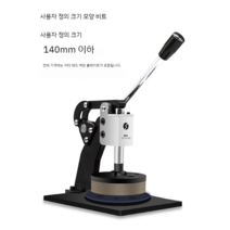원단시편펀칭기 절단기 직물 섬유 샘플 압축 가죽 프레스 커팅 컷팅기, B 상세페이지 참고