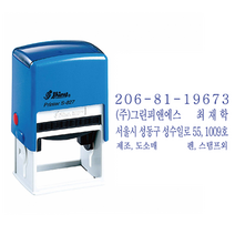 샤이니 주문제작 세금계산서명판 S-827 (50x30mm), 흑색