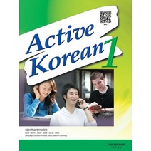 Active Korean 1: with QR, 투판즈