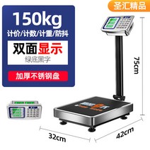 소형전자저울 상용 대저울 100 킬로그램 정확 무게 g 가정용 공업 사용 3499811907, 독일 성환 고급품 150kg 양면 현