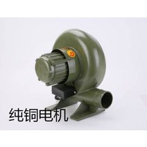 220V 원심 분리 아궁이 바람 기기 바베큐 미니송풍기, T12-주물석쇠 구리 코어 120W전기는