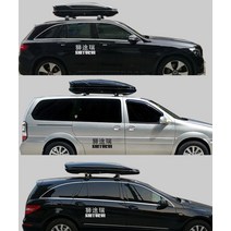 차량 루프박스 대용량 루프백 캐리어 가로바 하드탑 자동차 백업박스 튼튼한, 480L, 실버, 1개