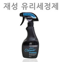 PGM1*^몰유리세정제 500ml 레인발수코팅제 코팅제 자동차청소 발수제 자동차제 차량제^*1췤pgm, a^^*옵션없슴