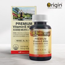 프리미엄 비타민E 400IU 90캡슐 3개월분 복합비타민 항산화 활력 피로회복 미국 직수입