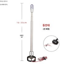 차폭감폴대 차량용 신축식 3단식 깃대안테나, 04 램프전기도금신축안테나16-35CM