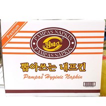 MDG8480 업소용 식당 식자재 팜파스 테이블 냅킨 100매x100속 (테이블냅킨/칵테일냅킨/냅킨케이스/디너냅킨)