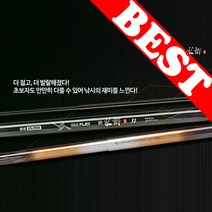 은성실스타 민물낚시대 다이아플렉스 신수향2 4.7칸 은성낚시대 46톤 카본낚시대 낚시대 낚시용품 민물낚시용품 낚시