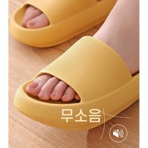 거실 층간소음실내화 발망치 무소음 실내슬리퍼 어린이집선생님실내화, 블랙(42-43)