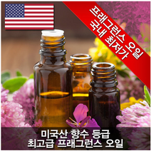 FFS 미국산 프래그런스 오일 100ml, 3-15.아카시아