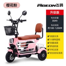 삼륜전기스쿠터 외출용 오토바이 전동차 3륜 전기 소형, 리튬전지-30A는 약 120km(핑크)까지 주행가능, 48V