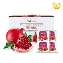 [임페리얼모닝] 터키석류즙 70ml 30포 1박스, 없음