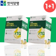 한미양행 스페인 초임계 장용성 알티지 오메가3 2개월분
