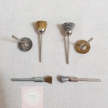 금형용 베이비 브러쉬 신주 스텐 용접 이물질제거 녹제거, 금형용 T형브러쉬 스텐