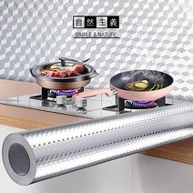 1m 다용도 주방 방수 방유 알미늄 시트지 후드 렌지 싱크대, 60x100cm(1111-6)