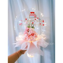 LED꽃풍선 특별한선물 웨딩 프로포즈 생일 기념일, 수국&라넌큘러스(스탠드형), 6, 블랙