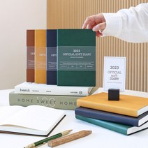 인디고 2023 오피셜 소프트 위클리 다이어리 (32절), 옐로우