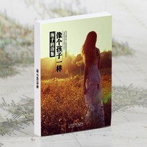 [YUNDI] 왈가닥스 클로드모네 엽서 30종 Hebei Yundi Technology Co. Ltd, M3035 Haizi의 시 컬렉션 1 세트 (30P)