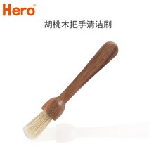 에끌 히어로 클렌징 브러시 우드 커피 파우더 브러쉬 원목 핸들 커피메이커포타필터브러쉬 그라인더청소솔-15796, 단일옵션, 02.호두나무 클렌징 브러시